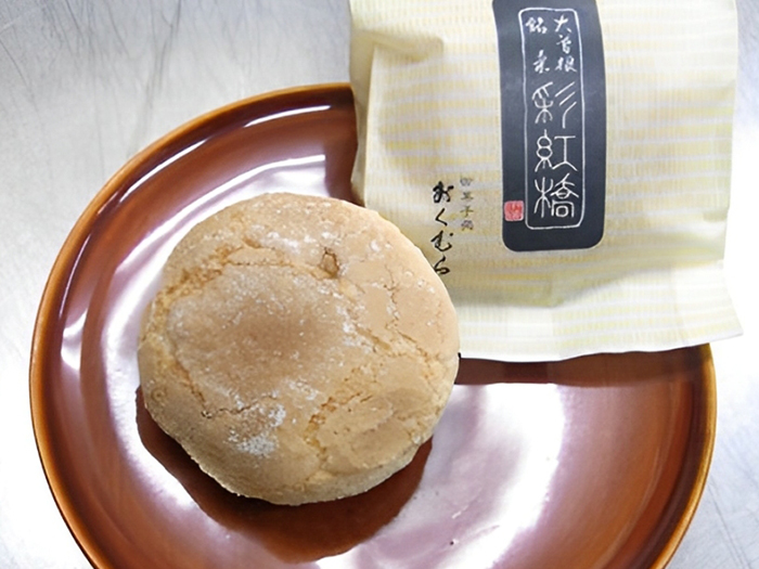 彩紅橋（さいこうばし）